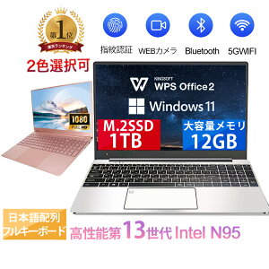 �y�����ςݕi�z 15.6�C���` ��13����Intel N95 FHD1920*1080IPS�t�� �ő僁����16GB SSD1TB Office�t���p�\�R��MicrosoftOffice2024�� ���{��z��L�[�{�[�h/Web�J���� /USB 3.0 /HDMI 5GWIFI Bluetooth �m�[�g�p�\�R��