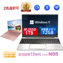 楽天市場】ノートパソコン テンキー付き（メモリ容量8GB）（パソコン 