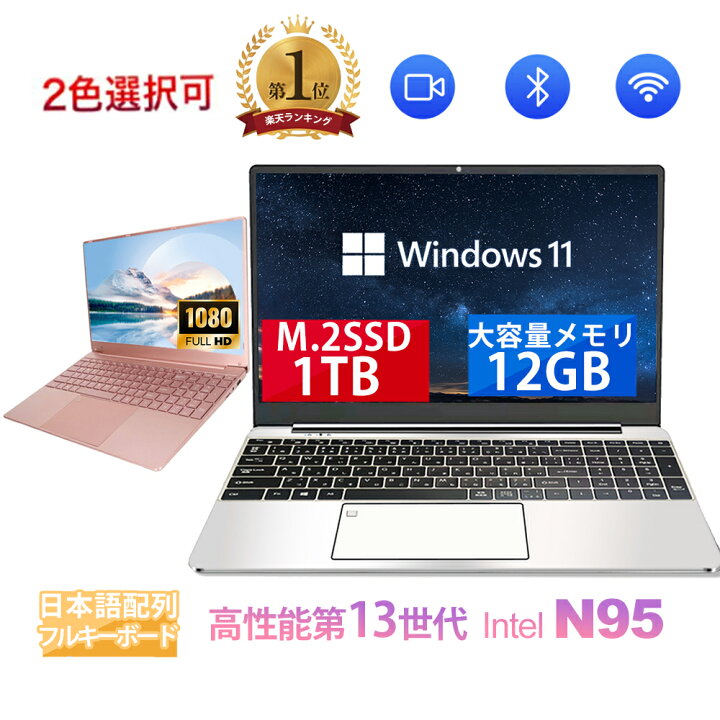 楽天市場】【2色選択可】新品 2024年最新モデル！第13世代Intel N95  