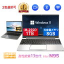 【2色選択可】｜特典6セット！新品 2025年最新モデル！第13世代Intel N4020 14型FHD1920*1080IPS液晶 最大メモリ16GB …