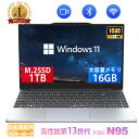 全品10倍！！ポイント大爆発中！｜新品 2025年最新モデル！15.6インチ 第13世代Intel N95 FHD1920*1080IPS液晶 最大メモリ16GB SSD1TB Office付きパソコンMicrosoftOffice2024可 日本語配列キーボード/Webカメラ /USB 3.0 /HDMI 5GWIFI Bluetooth ノートパソコン