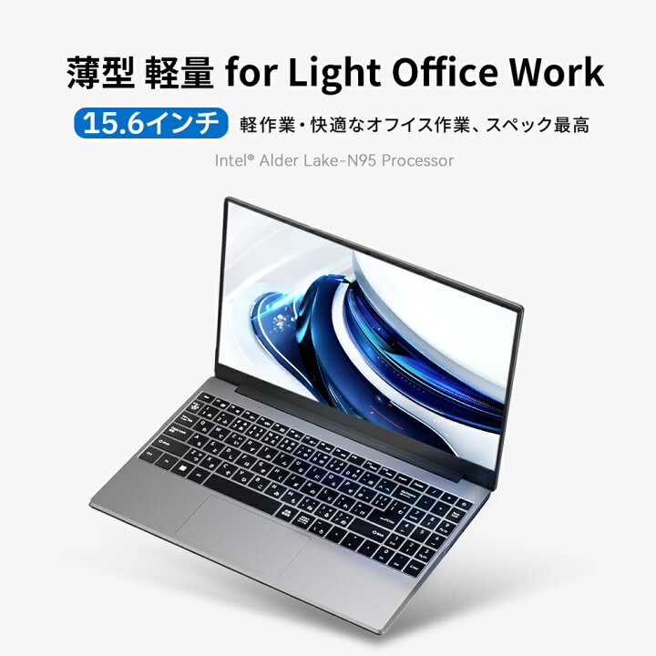 楽天市場】本日10倍！｜新品 2026年最新モデル！15.6インチ 第13世代 