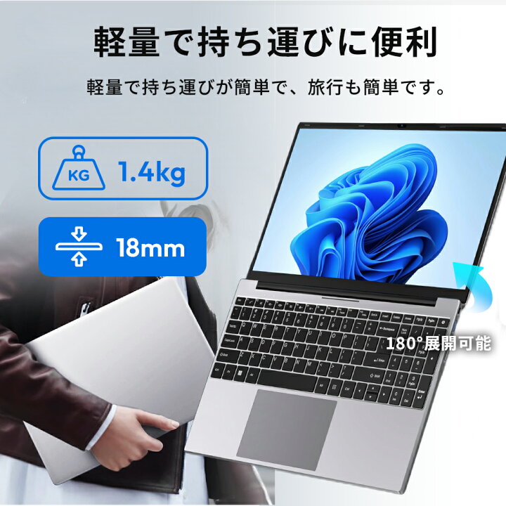 楽天市場】本日10倍！｜新品 2026年最新モデル！15.6インチ 第13世代 