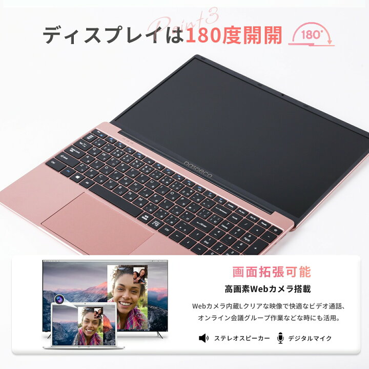楽天市場】本日10倍！｜新品 2026年最新モデル！15.6インチ 第13世代 