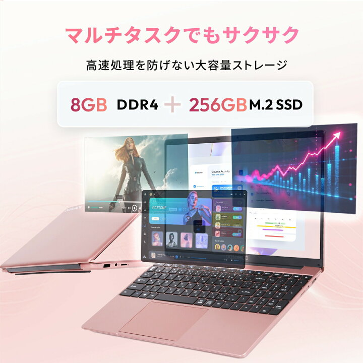 楽天市場】超可愛い♪ローズゴールド 2026年最新モデル ノートパソコン 