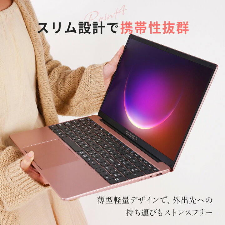 楽天市場】本日10倍！｜新品 2026年最新モデル！15.6インチ 第13世代 
