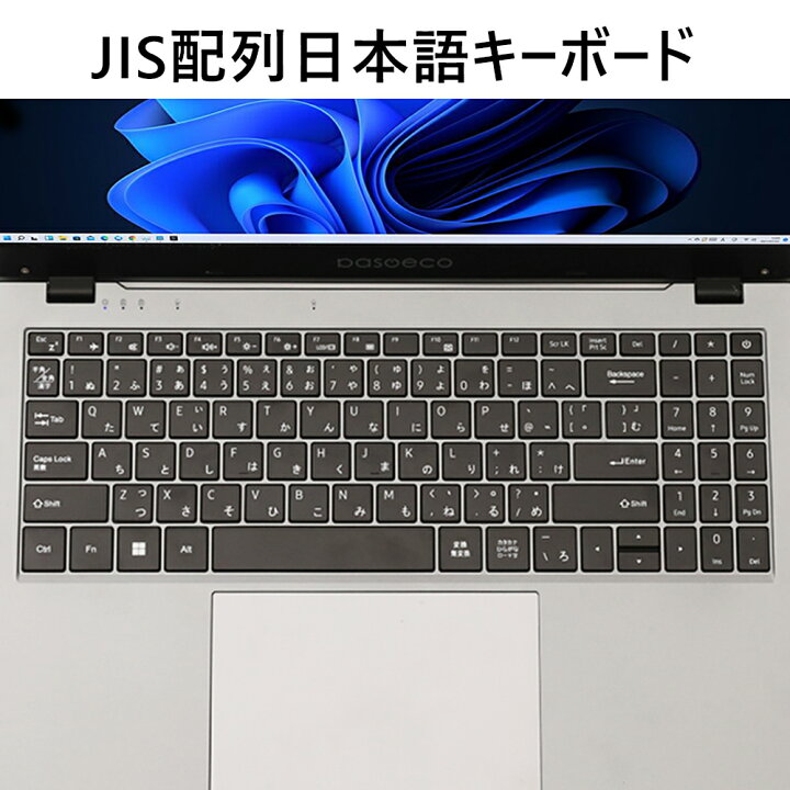 楽天市場】本日10倍！｜新品 2026年最新モデル！15.6インチ 第13世代 