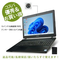 楽天市場】SSD（付属オフィスソフトMicrosoft Office）（ノートPC 