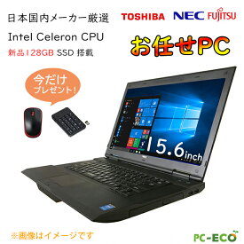 楽天市場 アウトレット ノートpc パソコン パソコン 周辺機器の通販