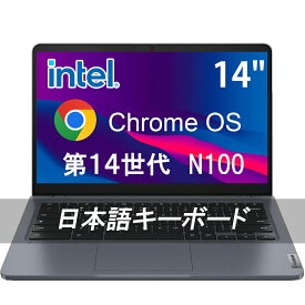 「ほぼ新品」 2023モデル Lenovo 14型 14e Chromebook Gen 3 [82W7S09H00] (第14世代Intel N100/ メモリ4GB/ eMMC64GB/ 無線LAN/フルHD1920*1080/ 5G Softbank/ Webカメラ/ Chrome OS)超軽量 中古ノートパソコン　中古パソコン