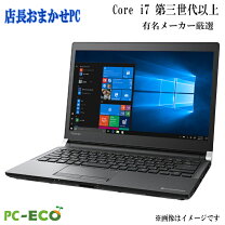 楽天市場】タッチパネル i7の通販