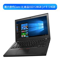 楽天市場】Lenovo（容量（HDD/SSD）257 ～ 500GB）（ノートPC 