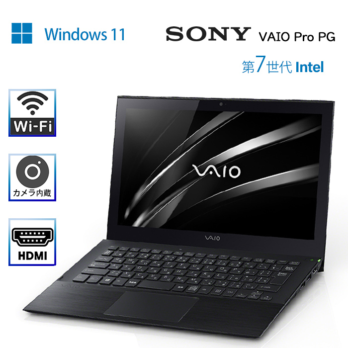 SONY VAIO Pro 13 軽量ノートPC 4GB Core i5 SSD - タブレット