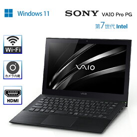 【ポイント最大20倍】超軽量980g ノートパソコン SONY VAIO PRO インテル第七世代 メモリ4GB 秒速起動SSD128GB 13.3型FHD カメラ内蔵 軽量薄型 中古 ノートパソコン Windows11 オフィス付き MicrosoftOffice2021可 120日保証 送料無料 中古パソコン