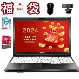 11.10日限定5倍＆抽選で最大1万P！｜ノートパソコン 新生活応援 特典9点セット 富士通 NEC 東芝 秒速起動16GB新品SSD1TB 第六世代Corei5 windows10/win11可 ノートパソコン 中古ノートパソコン 高速 正規版Office搭載MicrosoftOffice2024可 【送料無料】120日保証