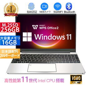 【最大15倍＆3000円OFF！】新品パソコン 第11世代 15.6型FHD1920*1080IPS液晶Intel N4020 メモリ8GB SSD256GB可 Office付きパソコンMicrosoftOffice2021可 日本語配列テンキー/Webカメラ /USB 3.0 /miniHDMI 5GWIFI Bluetooth パソコン