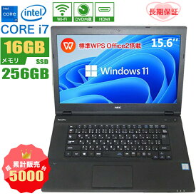 【期間限定20％OFF中！】ノートパソコン 東芝 B55 高性能Core i7 6600U 第六世代 メモリ16GB 新品SSD256GB 15.6型 DVDマルチ内蔵 15.6インチ FHD高解像度液晶 WPSOffice2付き MicrosoftOffice2021可 Windows11 120日保証 中古ノートパソコンノートpc 中古パソコン