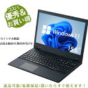 初期設定済み｜充実機能 ノートパソコン 中古 第七世代/八世代Core i5 アウトレット 最大メモリ32GB 新品SSD2TB 大画面15.6型液晶 HDMI付き 中古パソコン オフィス付き MicrosoftOffice2024可 Windows11 中古ノートパソコン 税込送料無料/初心者サポート 返品OK/長期保証