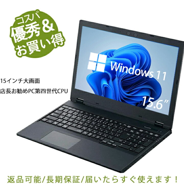 楽天市場】4.5日限定10倍＆抽選で10000P！｜ノートパソコン カメラ/DVD 