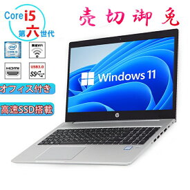 7.20日全品5倍さらに1万P｜店長の気まぐれ スペック選択自由自在 第六世代 COREi5 最大メモリ16GB SSD128GB 最大1TB テンキー可 wifi HDMI 15インチ大画面 windows11 中古パソコン SSD新品 オフィス付き MicrosoftOffice2021可 送料無料 中古ノートパソコン