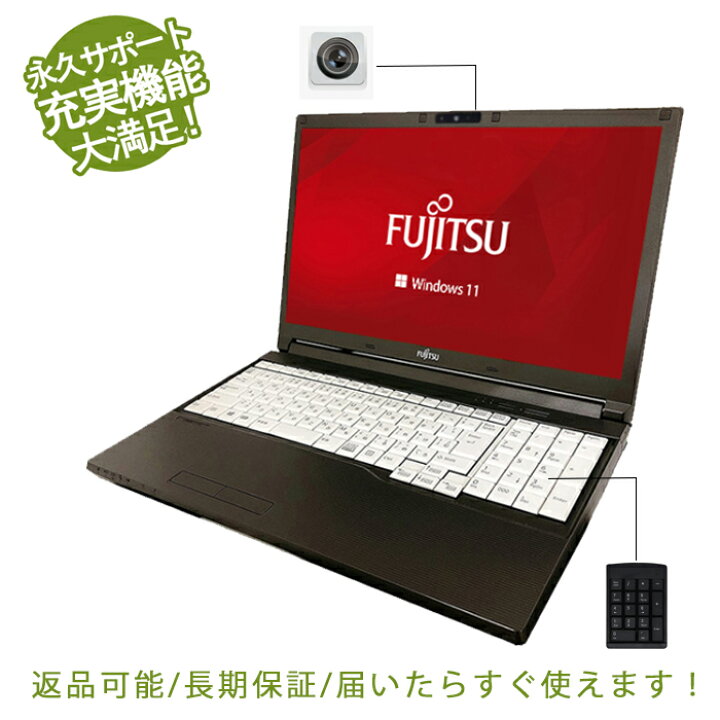 楽天市場】ノートパソコン 充実機能 テンキー/カメラ DVDマルチ内蔵 
