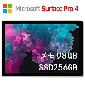 タブレットPC Microsoft Surface Pro 4 12.3インチ メモリ 8GB SSD 256GB 第6世代Core-i5 6300U 2.4GHz 2K解像度 2736 x 1824 タッチパネル Office付き/カメラ/HDMI /シルバ Windows 11 Pro 中古タブレットPC /ノートパソコン 中古 タブレット パソコン