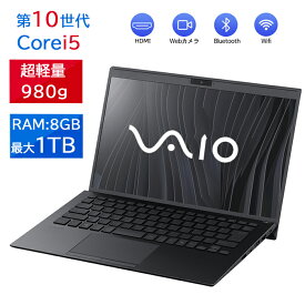 本日10倍！中古美品 超軽量約980g ノートパソコンSONY VAIO PRO13 インテル第10世代 Core i5 1035G1メモリ8GB 秒速起動SSD最大1TB 14型FHD1920*1080高解像度 カメラ内蔵 ノートパソコン Windows11Proオフィス付き 5GWIFI Bluetooth 最新MicrosoftOffice2024可送料無料 中古PC