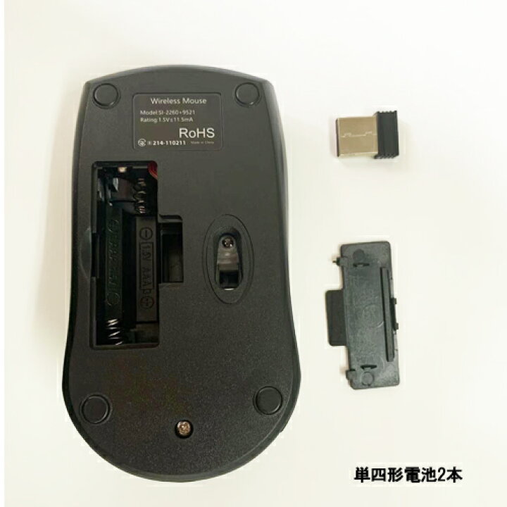 楽天市場】新品 未開封 ワイヤレス キーボード・マウスセット 無線 