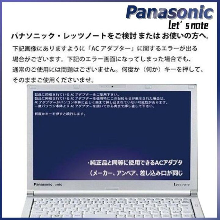 楽天市場】超軽量カメラ内蔵ノートパソコン Panasonic Let