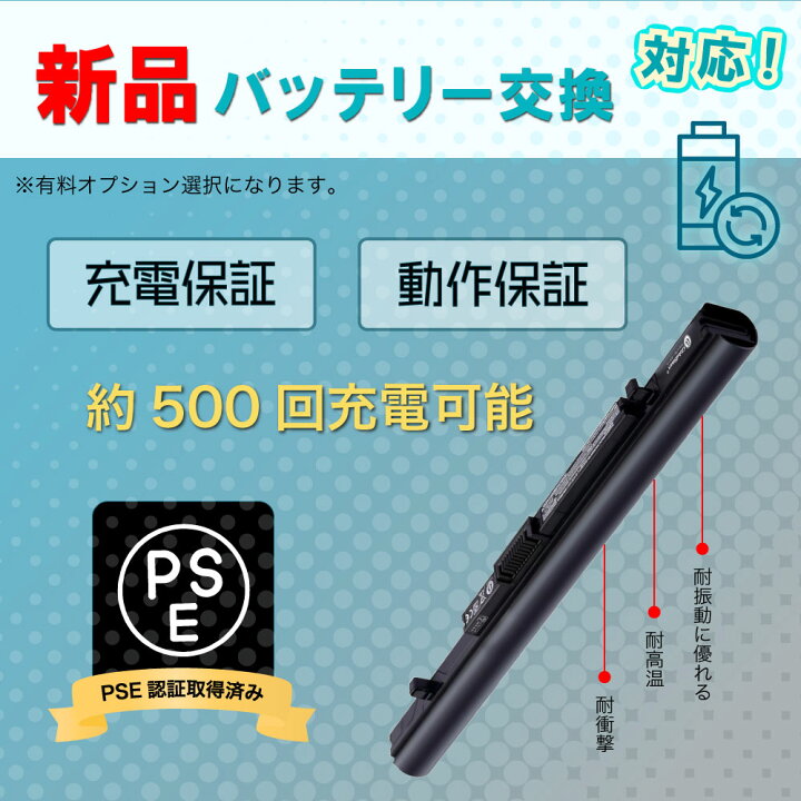 楽天市場】「2026初売り」｜ノートパソコン 東芝dynabook B55/65 第7/8 