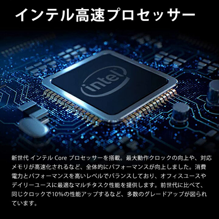 楽天市場 最大3000円クーポンあり コスパ 重視 Wifi R73 第七世代cpu 大容量500gb メモリ4gb 中古ノートパソコン 東芝 Dynabook 軽量 ノートパソコン アウトレット オフィス付き Office21変更可 Windows10 送料無料 中古パソコン 安い 格安 最大1日保証 在宅勤務