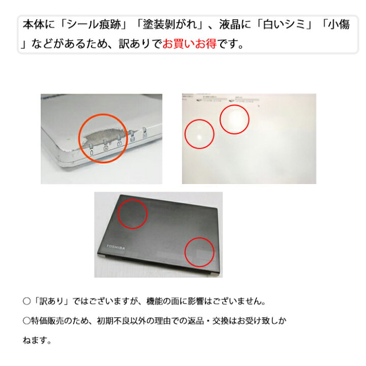 楽天市場】超軽量0.919kg Panasonic Let