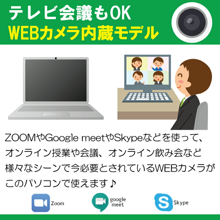 楽天市場】4.5日限定10倍＆抽選で10000P！｜高性能ノートパソコン 