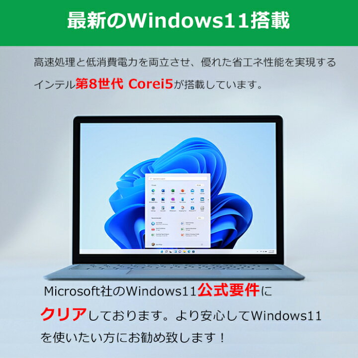 楽天市場】「2026初売り」｜ノートパソコン 東芝dynabook B55/65 第7/8 