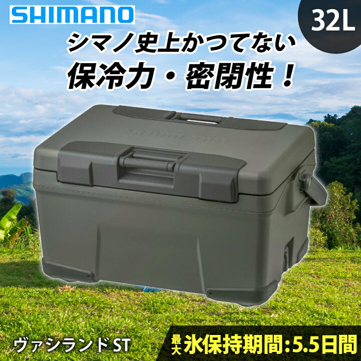楽天市場】SHIMANO [NX-332W-KH] ヴァシランド ST - 32L カーキ : PC＆ 