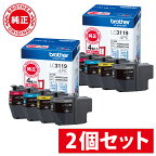 【2個セット】【純正】【送料無料】ブラザー LC3119-4PK インクカートリッジ大容量タイプ お徳用4色パック| 複合機 インク インクカートリッジ インクタンク 純正