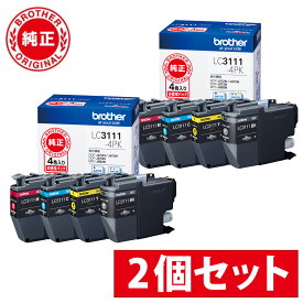 【2個セット】【純正】【送料無料】ブラザー LC3111-4PK インクカートリッジ お徳用4色パック| 複合機 インク インクカートリッジ インクタンク 純正