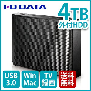 【在庫目安:あり】【送料無料】テレビ録画対応 外付けHDD 4TB EX-HD4CZ アイ・オー・データ(IODATA) [WEB限定モデル]| パソコン周辺機器 外付けハードディスクドライブ