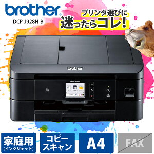 y݌ɖڈ:zyzuU[ DCP-J928N-B A4CNWFbg@iubN/ Wi-Fi/ / [x/ 2023Nfj| v^[ v^ @ CNWFbg