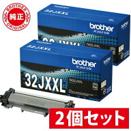 ＼4％OFFクーポン配布中／【お得な2個セット】ブラザー プリンター 純正 トナー TN32JXXL 2個セット 対象…