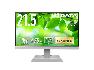yzIODATA LCD-A221DW-AG ChtfBXvC 21.5^/ 1920×1080/ AiORGBAHDMI/ zCg/ Xs[J[F/ TXeiuȃfBXvC/ u5Nۏ؁v/ Rۃfy݌ɖڈ