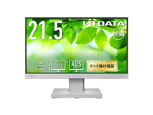 yzIODATA LCD-C221DW-F-AG ChtfBXvC 21.5^/ 1920×1080/ HDMIAAiORGBADisplayPortAUSB Type-C/ zCg/ Xs[J[F/ USB Type-CڃfI/ u5Nۏ؁v/ Rۃf