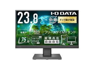 yzIODATA LCD-C241DB-F-AG ChtfBXvC 23.8^/ 1920×1080/ HDMIADisplayPortAUSB Type-C/ ubN/ Xs[J[F/ ₷ʒuɊȒPɒ߉\I/ u5Nۏ؁v/ Rۃfy