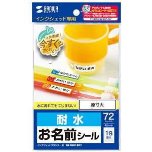 TTvC LB-NM18KT CNWFbgϐOV[iMEjy݌ɖڈ:񂹁z| Օi xV[ ^bNV[g ^bNx x p ^bN 