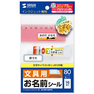 TTvC LB-NM16MYK CNWFbgOV[iV[TCY36×12mmjy݌ɖڈ:񂹁z| Օi xV[ ^bNV[g ^bNx x p ^bN 