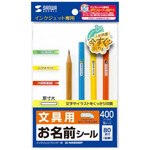 TTvC LB-NM80MEP CNWFbgOV[iMjy݌ɖڈ:񂹁z| Օi xV[ ^bNV[g ^bNx x p ^bN 