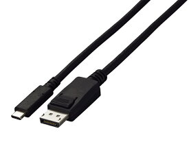 【送料無料】EIZO CP200-BK USB Type-C - DisplayPort 変換ケーブル (2m) ブラック【在庫目安:お取り寄せ】