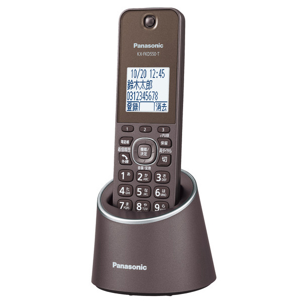 人気定番のPanasonic VE-GDS15DL-T コードレス電話機（充電台付親機1台）（ブラウン） 家電