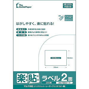 yz쐻쏊 0000-404-RB08 y\x 2 A4 500y݌ɖڈ:񂹁z| x V[ V[g V[ v^ 