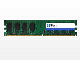 【送料無料】iRam Technology IR2G533D2 Mac用メモリ PC2-4200 240pin 2GB U-DIMM【在庫目安:お取り寄せ】